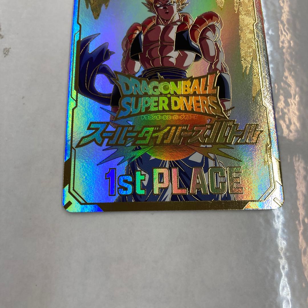 No.6008 ドラゴンボールスーパーダイバーズ 1st PLACEカード