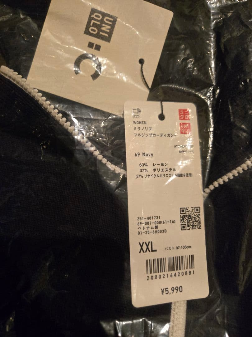 Y*】様 ユニクロC ミラノリブフルジップカーディガン　ネイビー　XXL