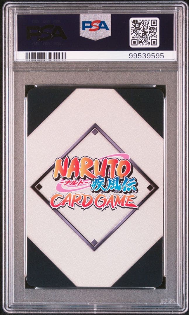 naruto ナルト hinata ヒナタ 学園 psa8