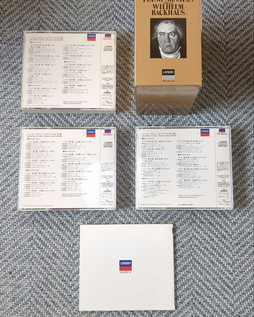 【美品】バックハウスが奏でるベートーヴェン ピアノソナタ全集