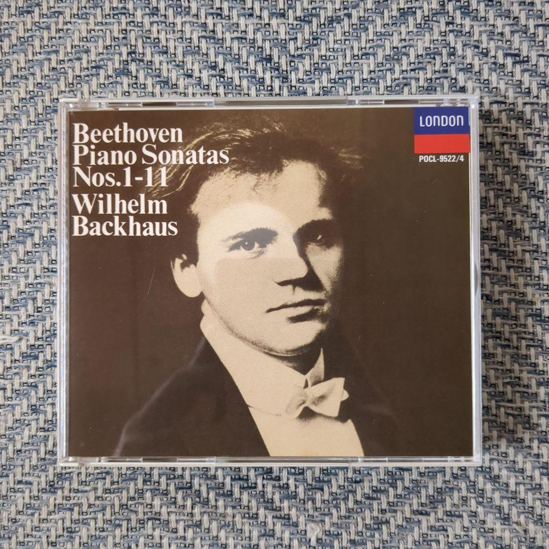【美品】バックハウスが奏でるベートーヴェン ピアノソナタ全集