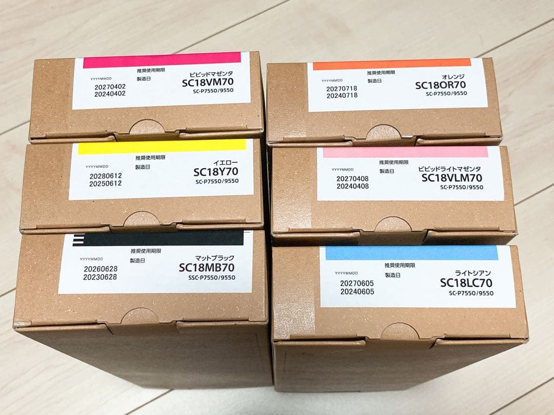 EPSON インクSC-P7550/9550用 6本セット