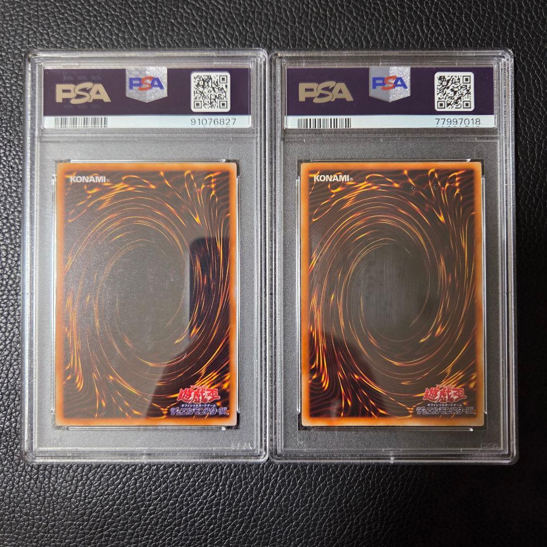 PSA8 ホーリーナイトドラゴン 究極完全態グレートモス 初期 シークレット