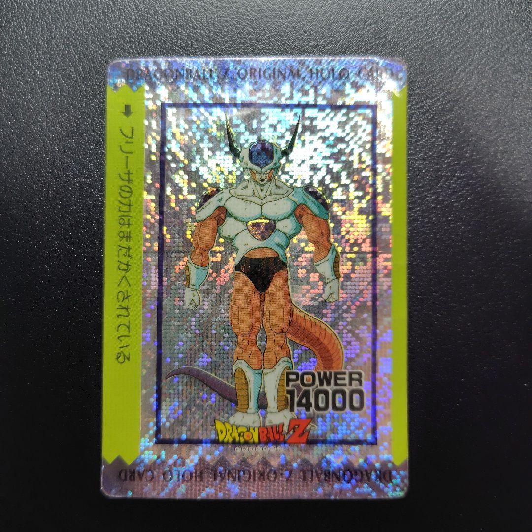 ドラゴンボールZ オリジナルホロカード フリーザ デジタルドットプリズム