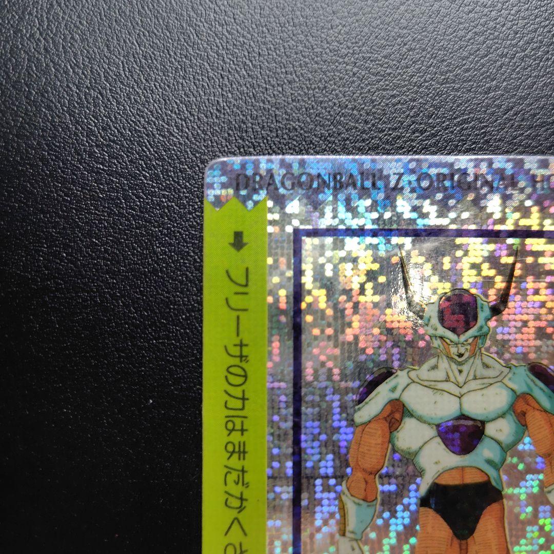 ドラゴンボールZ オリジナルホロカード フリーザ デジタルドットプリズム