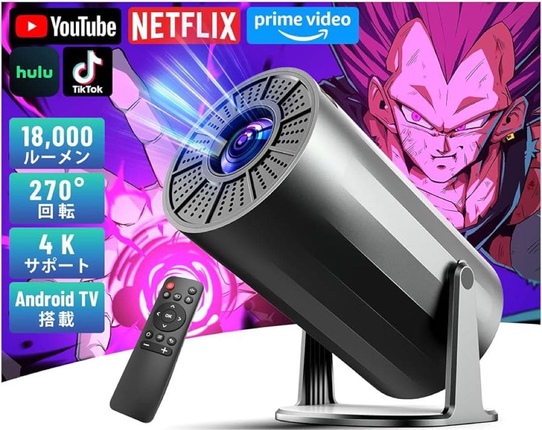 プロジェクター 家庭用 スピーカー内蔵 ホームシアター ブラック