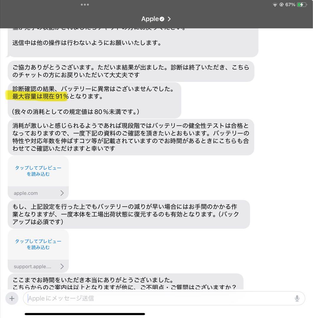 iPad Pro /11インチ/第1世代（2018）/1TB /セルラー/ペン付