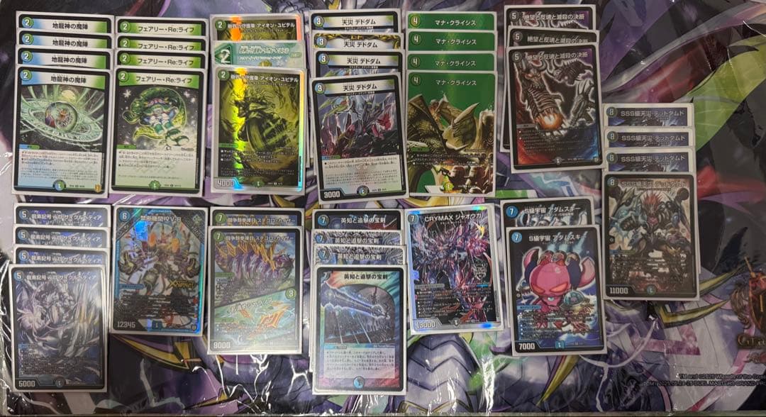 アナカラーランデスfeaturingアダムスキーデッキ