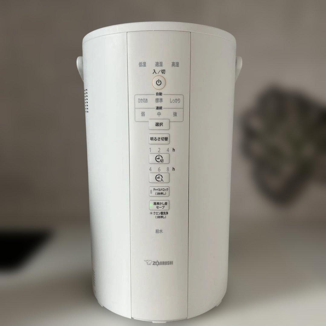 象印 スチーム式加湿器 ホワイト EEDC-50 2022年製 4L