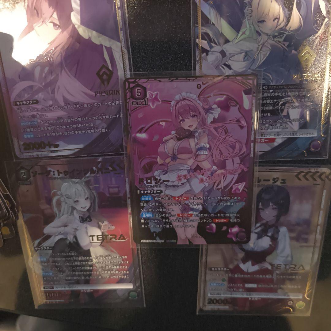 早い者勝ち！UNION ARENA ドロシー パラレル その他 セット