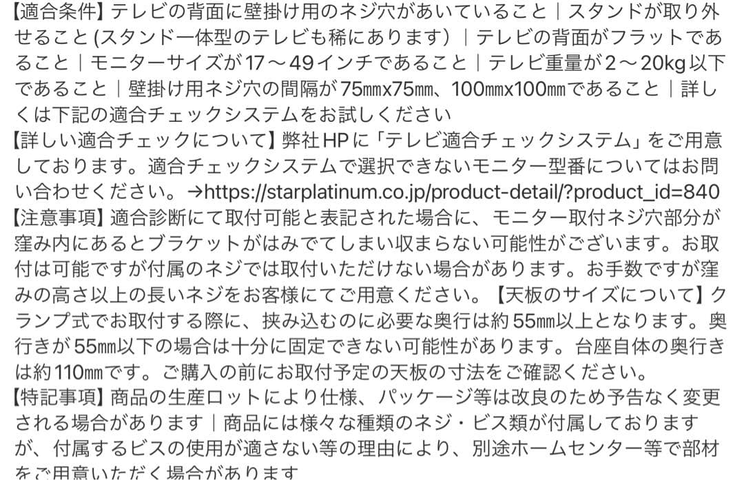 ディスプレイアーム 1画面 シングル 17～49型 耐荷重2～20kg 黒