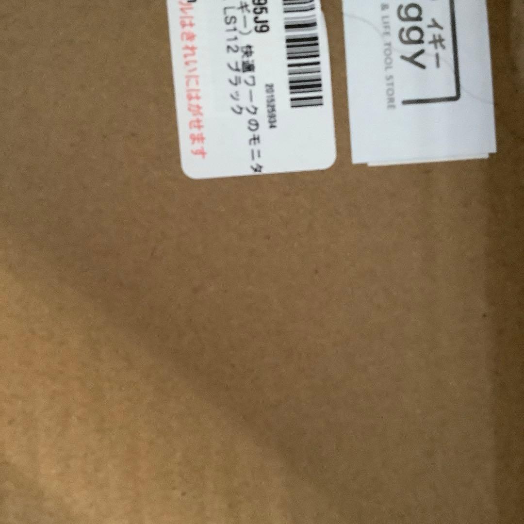 ディスプレイアーム 1画面 シングル 17～49型 耐荷重2～20kg 黒