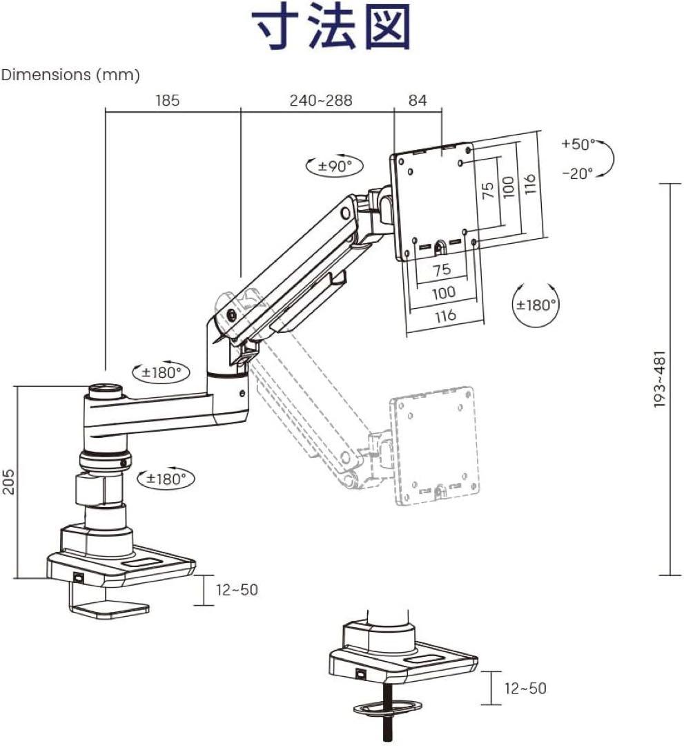 ディスプレイアーム 1画面 シングル 17～49型 耐荷重2～20kg 黒