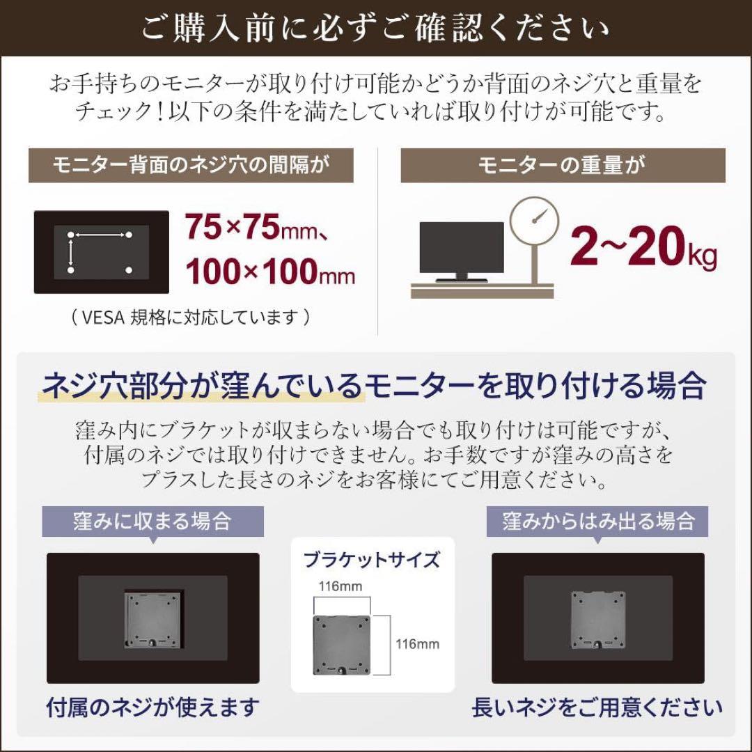 ディスプレイアーム 1画面 シングル 17～49型 耐荷重2～20kg 黒