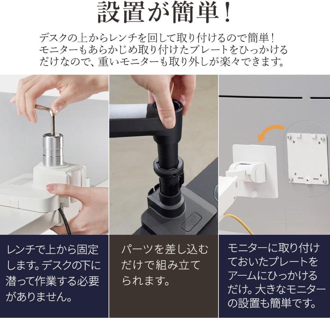 ディスプレイアーム 1画面 シングル 17～49型 耐荷重2～20kg 黒