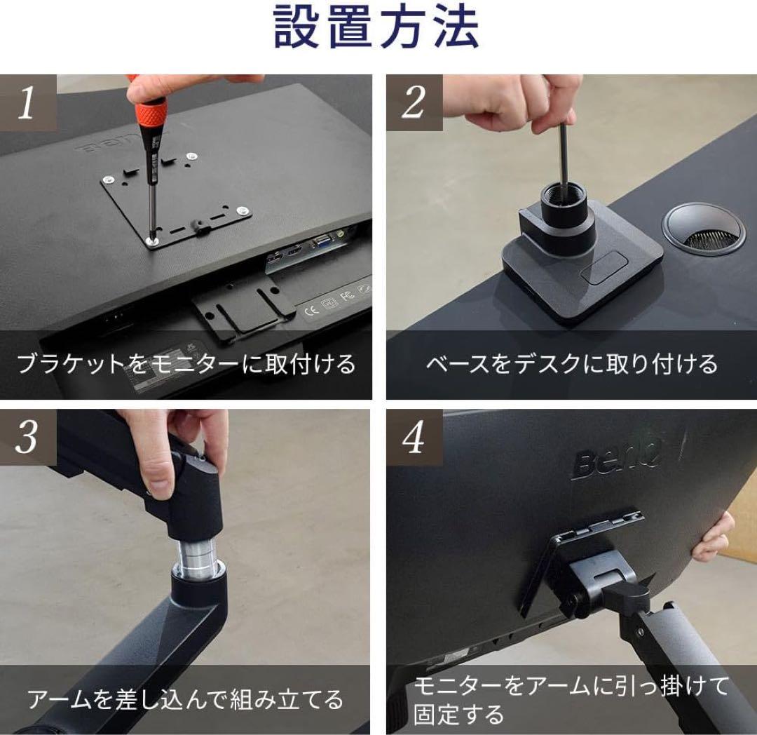 ディスプレイアーム 1画面 シングル 17～49型 耐荷重2～20kg 黒