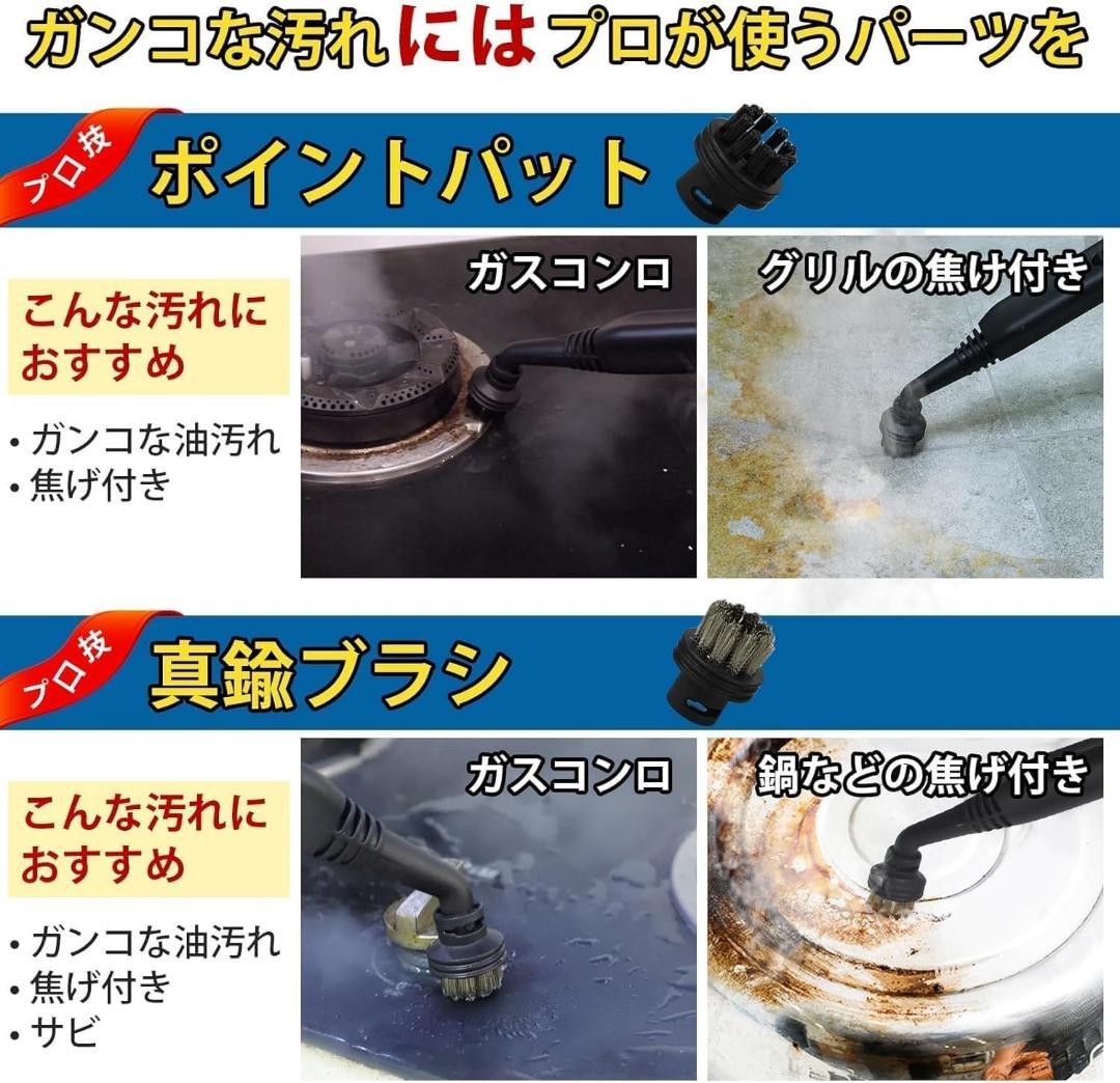 スチームクリーナー、21点付属品セット付き多機能スチームモップ。1.1リットル