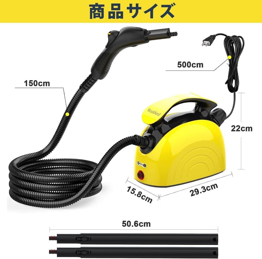 スチームクリーナー、21点付属品セット付き多機能スチームモップ。1.1リットル