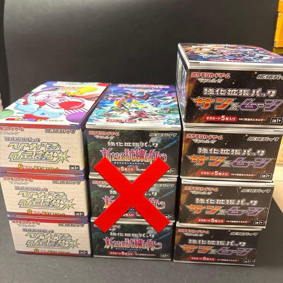 ポケモンカード 空箱 ひかる伝説 強化拡張パック サン＆ムーン