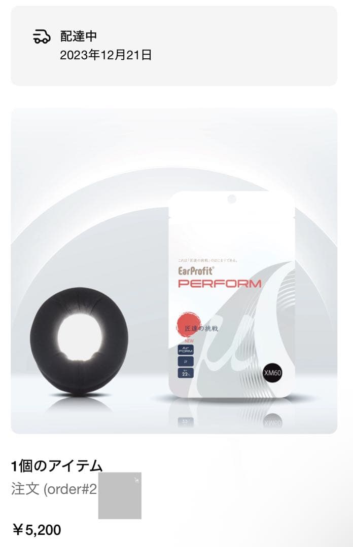 ゼンハイザー Momentum 4 ＆ BTD 600 ＆ EarProfit