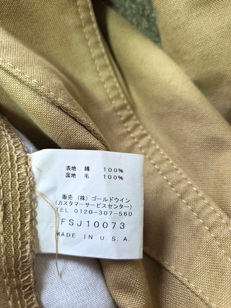 M*O様 フィルソン　ジャケット　アメリカ製　カーハート　リーバイス　ビンテージ