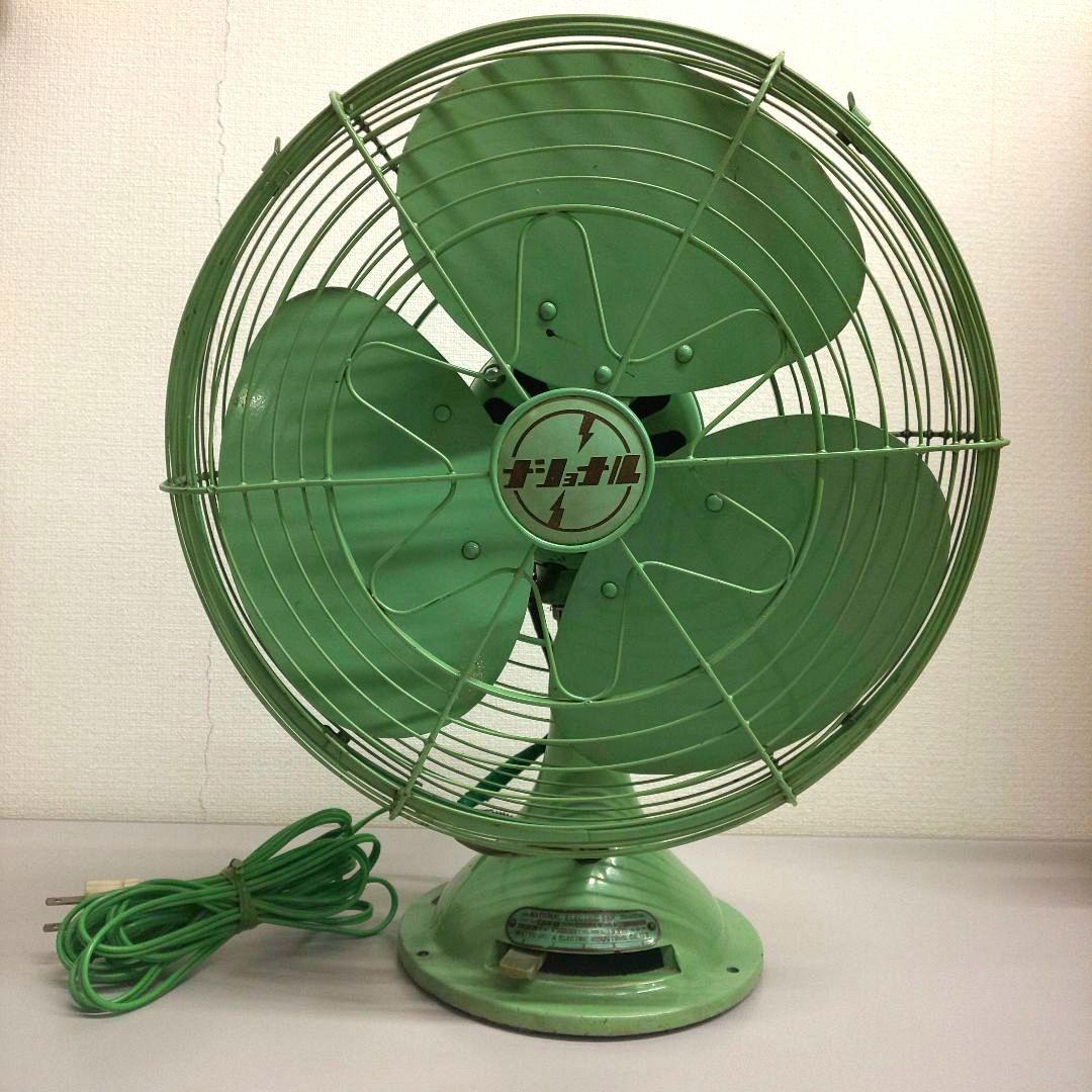 昭和レトロ ナショナル 扇風機 Nafb型 グリーン