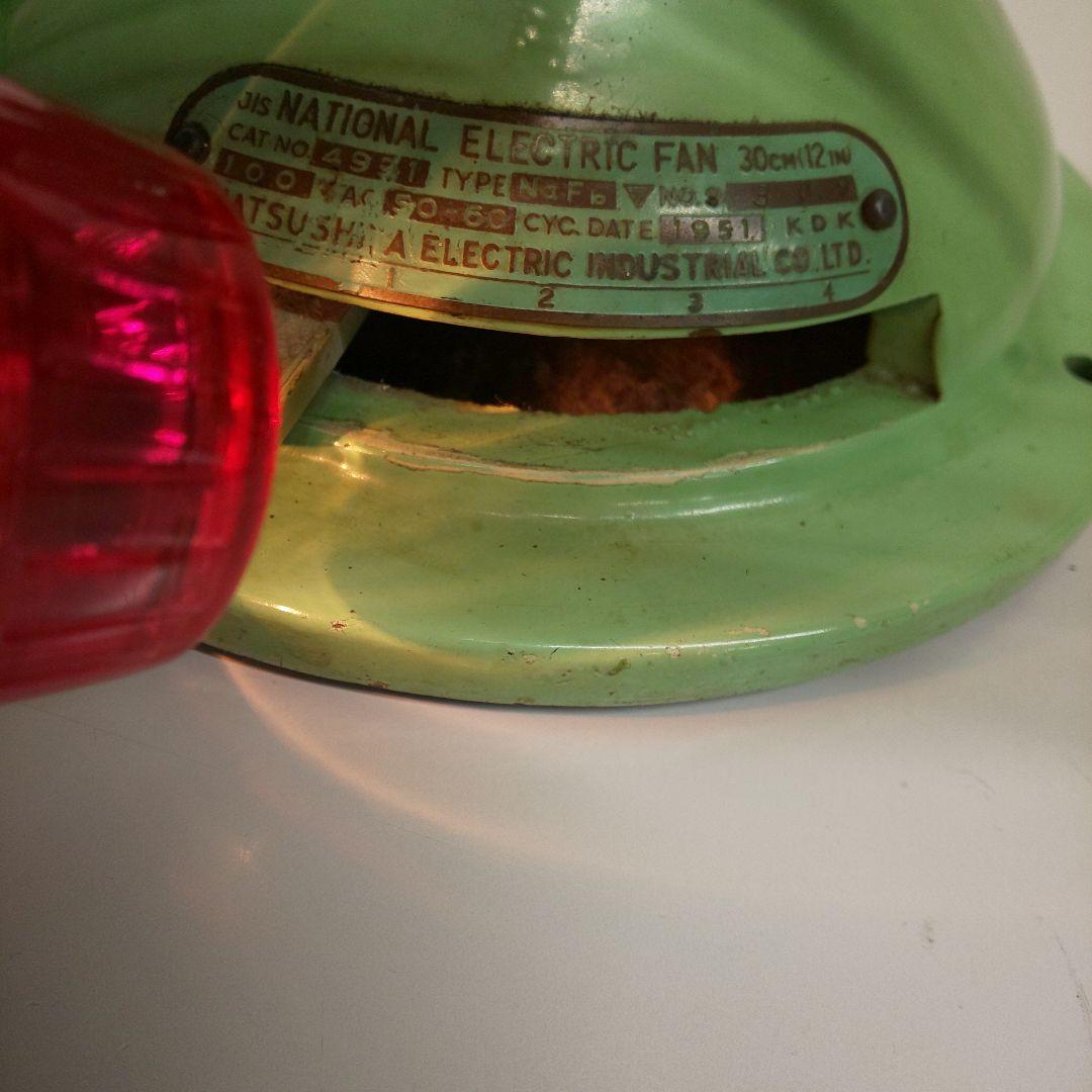昭和レトロ ナショナル 扇風機 Nafb型 グリーン