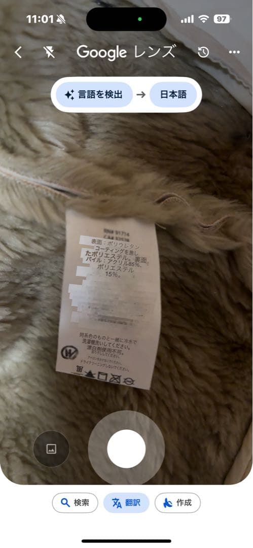 ジャケット・アウター ARMANI EXCHANGE S