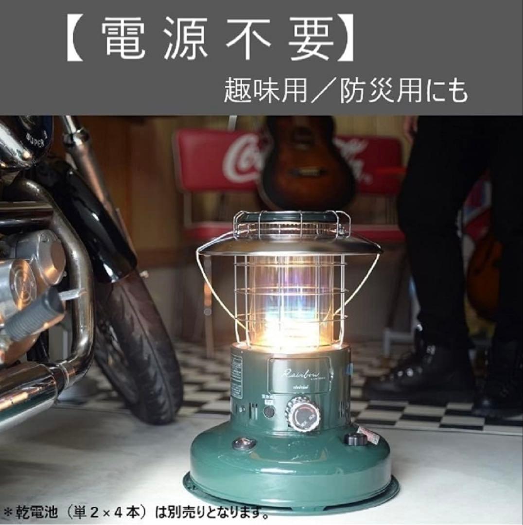 よ*★様 TOYOTOMI RL-251 レインボーランタンストーブ ダークグリ