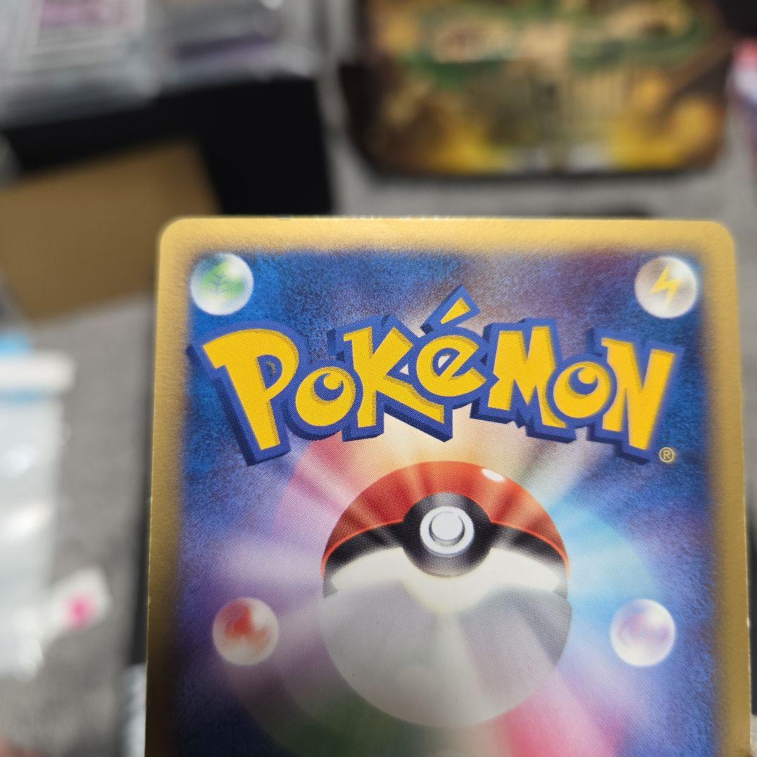 ロ*引様 ポケモンカード　リザードン　デルタ種