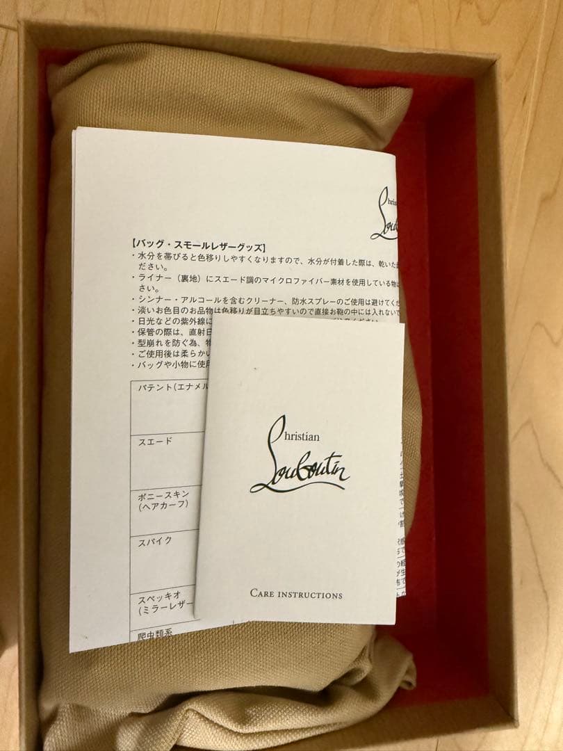 Christian Louboutin PANETTONE スタッズ 長財布