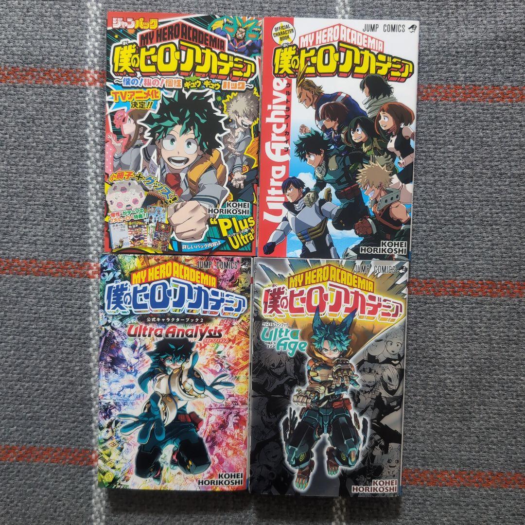 僕のヒーローアカデミア　チームアップミッション　公式キャラクターブック　計18点