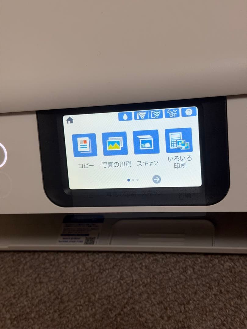 ♡EPSON プリンター　EW-M752T♡