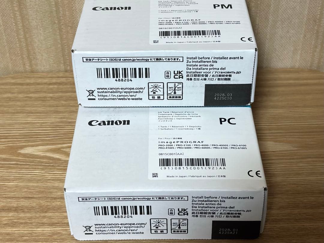 【新品 純正品】Canon(キヤノン) PFI-1300 インクタンク8本セット