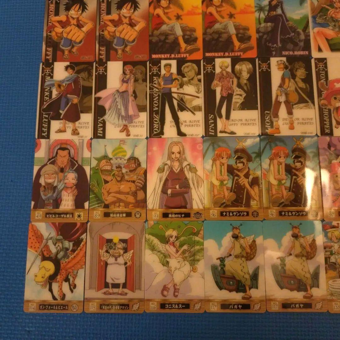 ワンピース　グミカード45枚まとめ売り(ダブりあり)