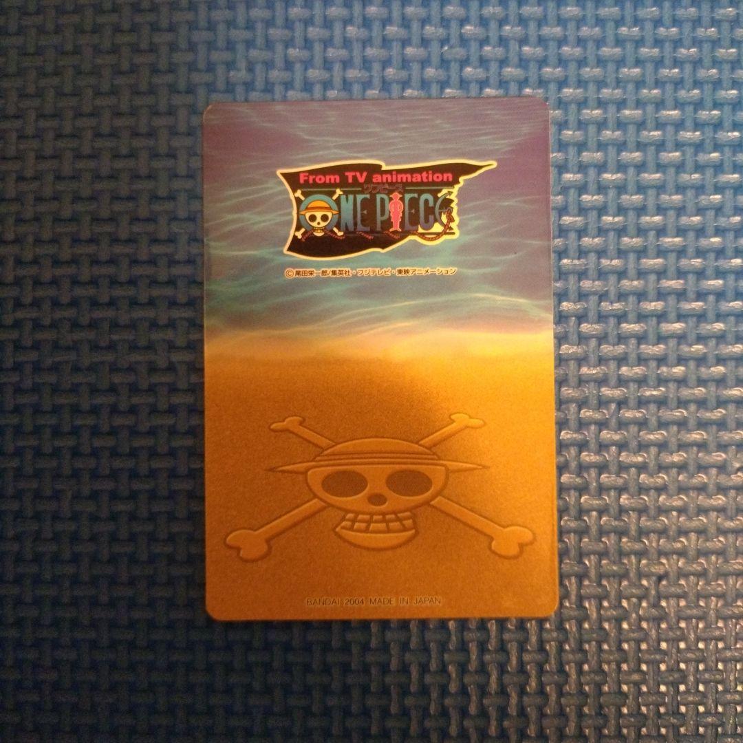 ワンピース　グミカード45枚まとめ売り(ダブりあり)