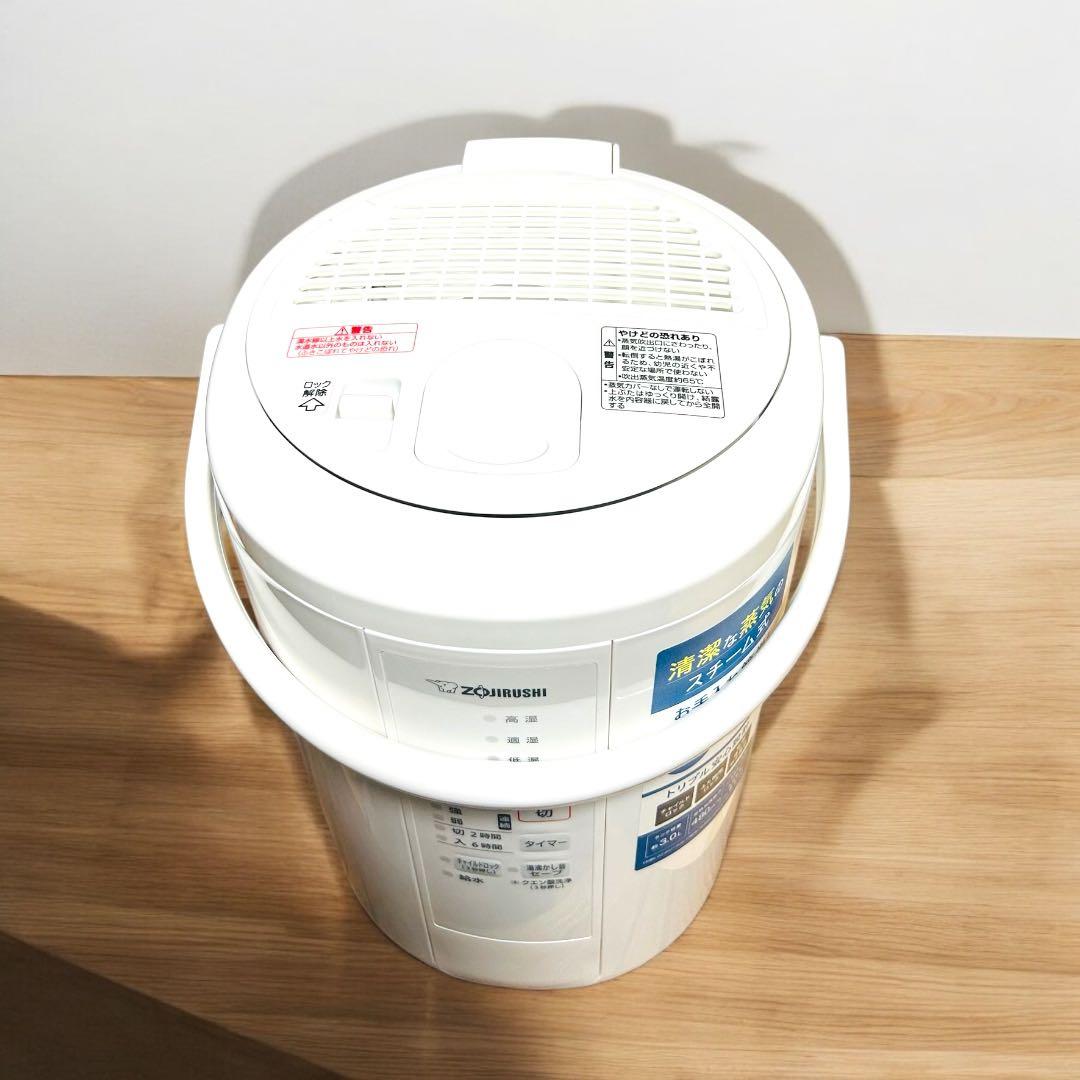 【使用回数2回】象印 スチーム式加湿器 EE-RS50 ホワイト