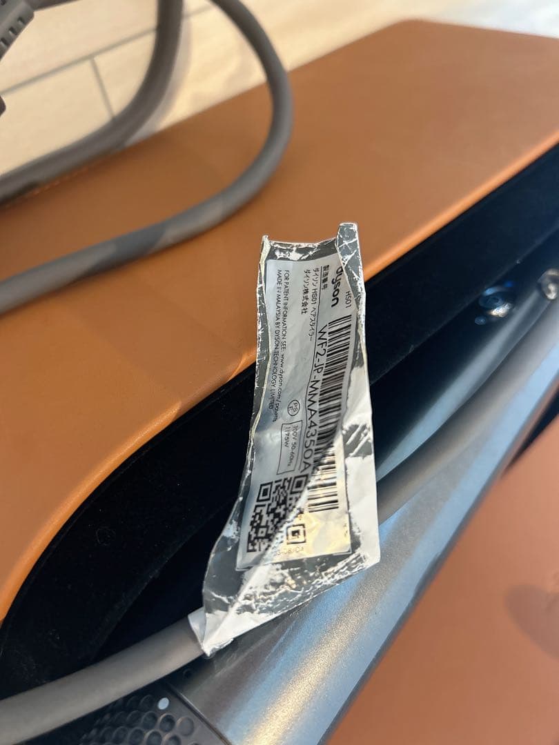 ダイソンエアラップボリュームシェイプ　ダイソン　エアラップ