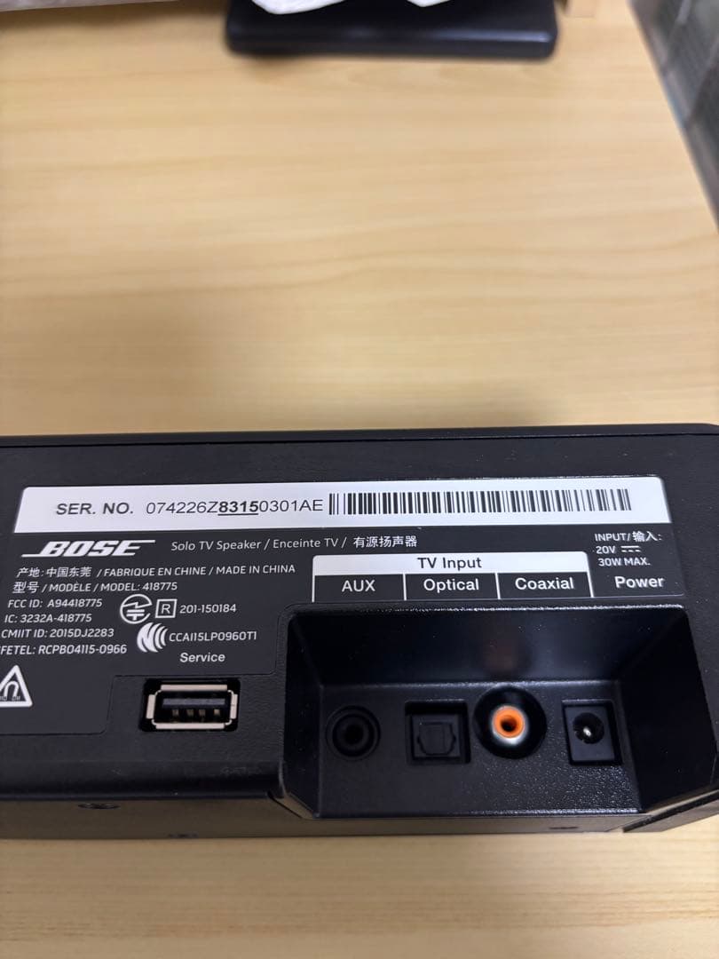 BOSE サウンドバー ブラックSolo TV Speaker 418775