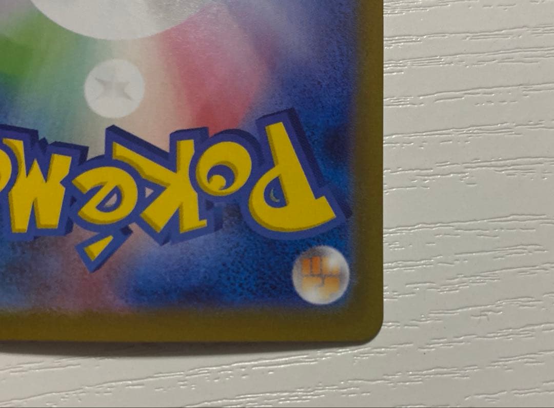 グレイシア ブースター sar