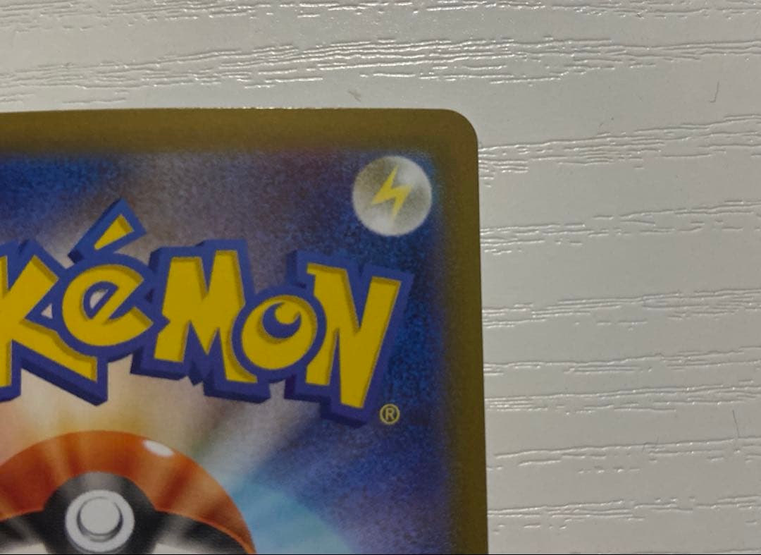 グレイシア ブースター sar