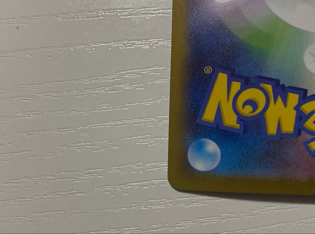 グレイシア ブースター sar