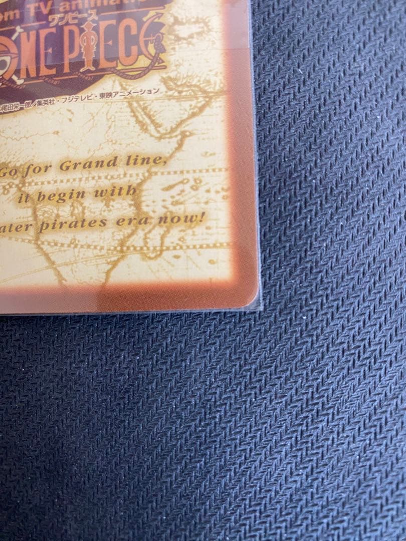 ナミ 海賊専門の泥棒　ハイパーバトルカードダス　S05 RS-02