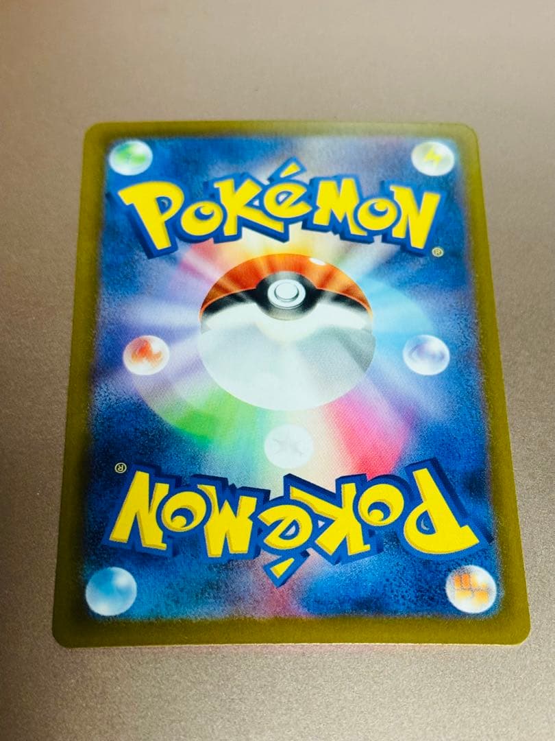 ポケモンカード ピカチュウex SAR MEGAドリーム