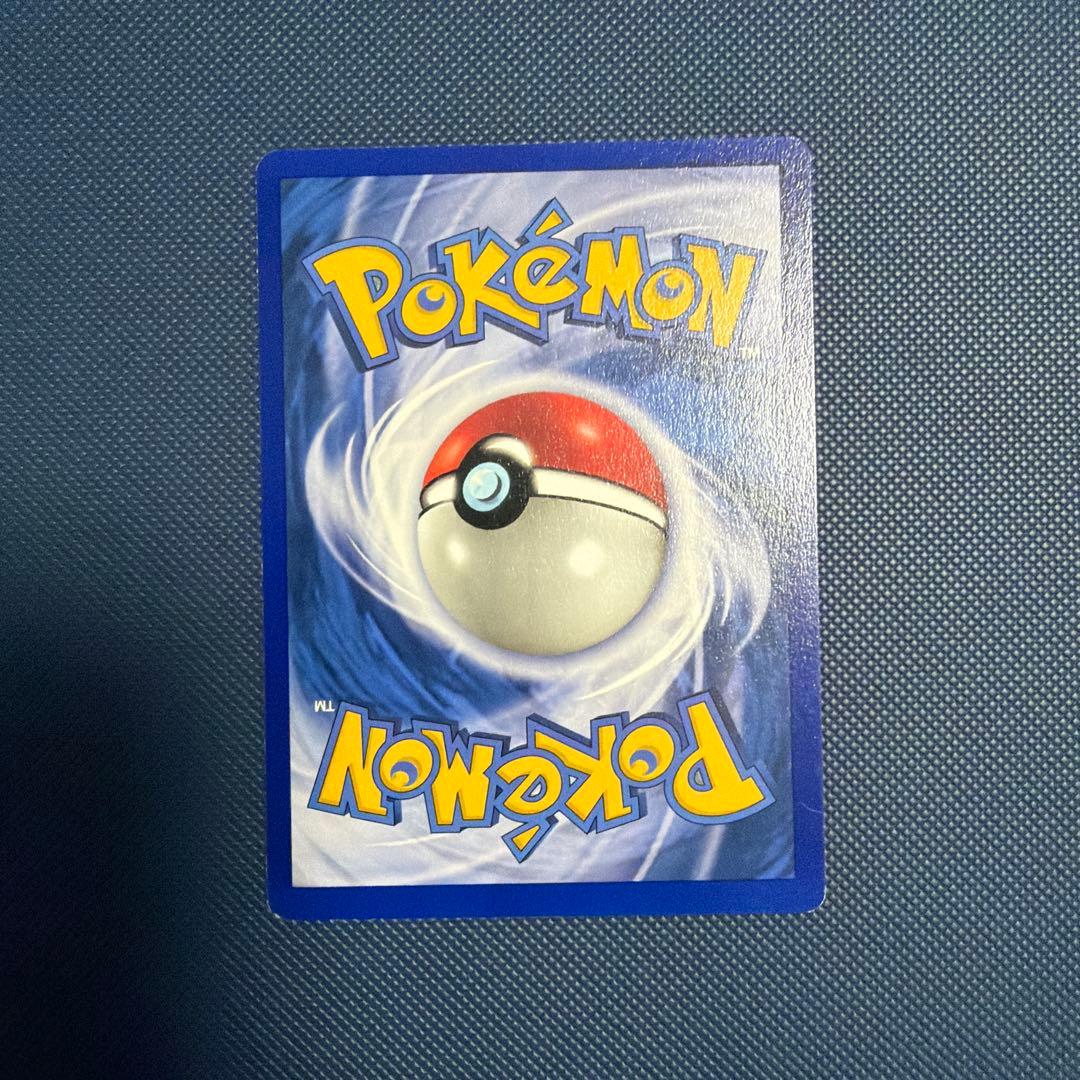 ポケモンカード　ロコン　英語