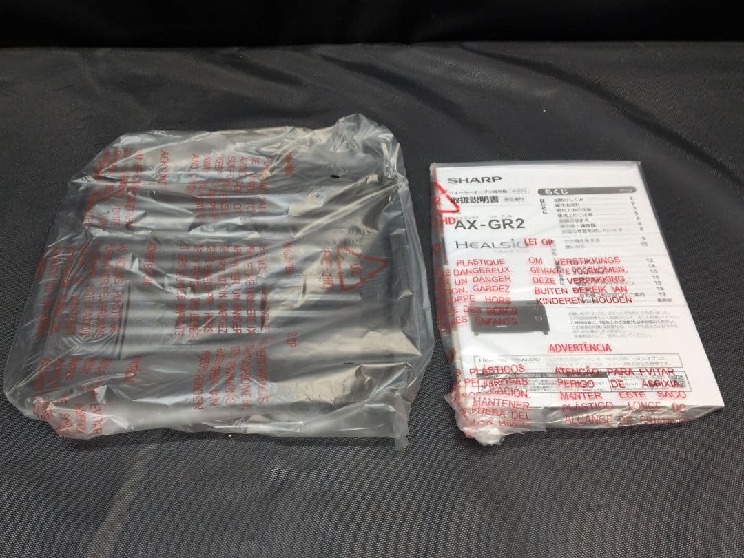 SHARP ヘルシオ グリエ AX-GR2-W　トースター M2890