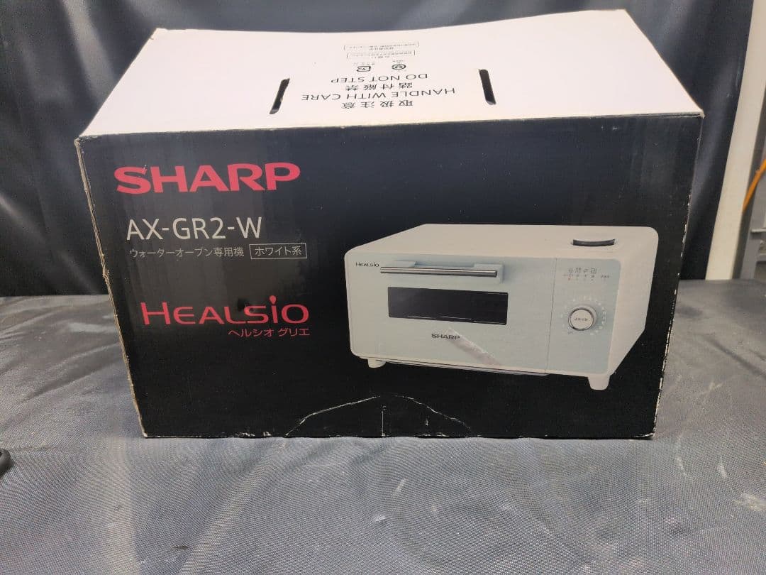 SHARP ヘルシオ グリエ AX-GR2-W　トースター M2890
