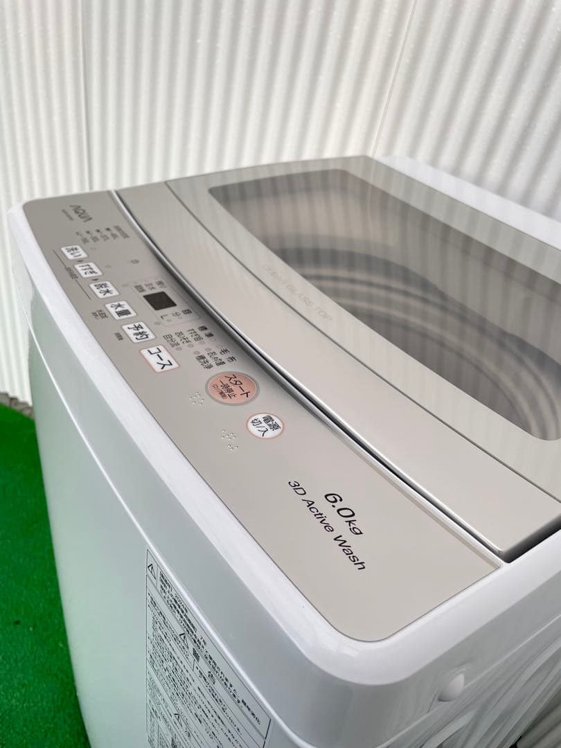 942 アクア おしゃれガラストップ 6kg洗濯機 一人暮らし 単身 コンパクト