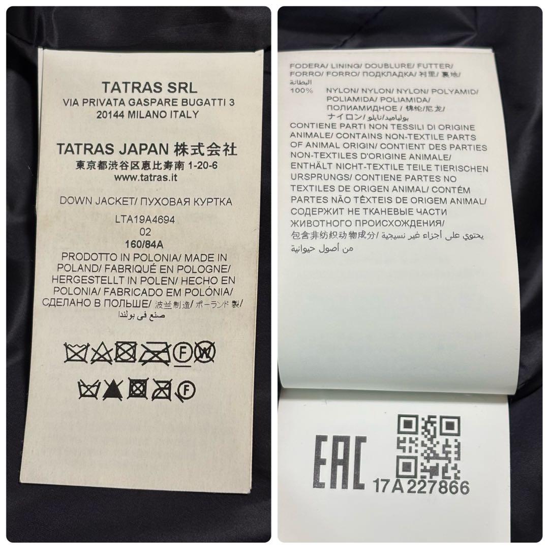 極美品/M✨タトラス ダウンコート ポリテアマ 2way ロング ナイロン 黒