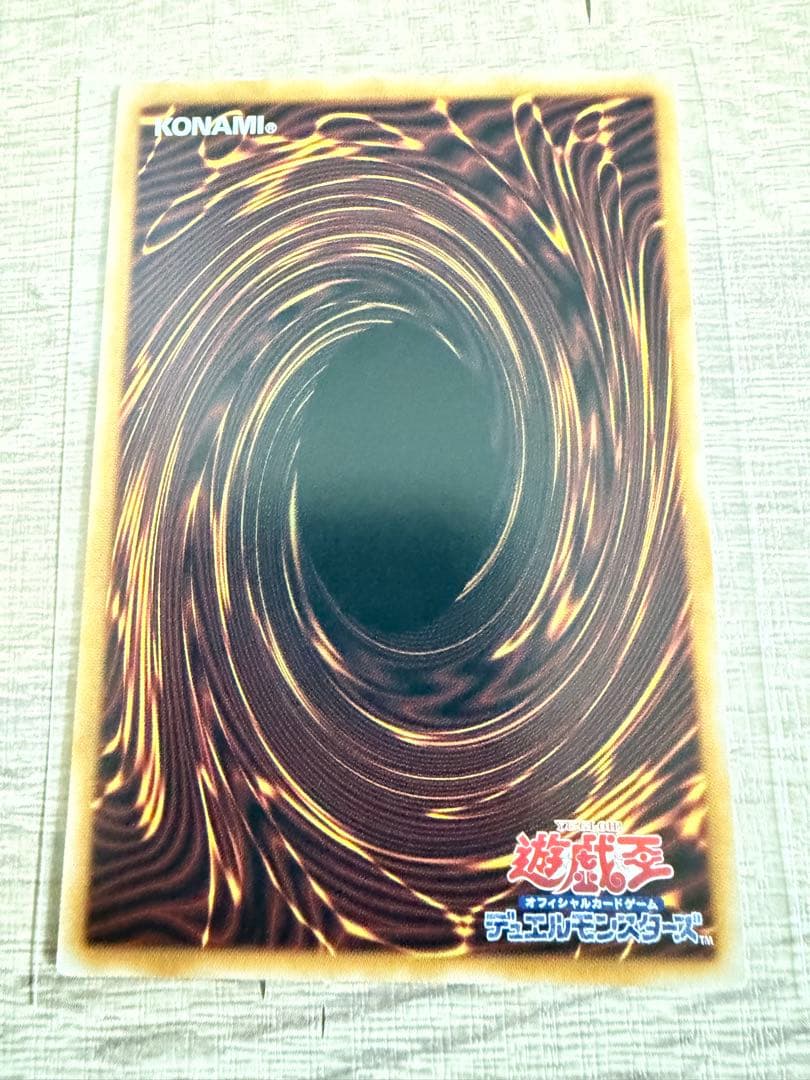 遊戯王　調和ノ天救竜　レリーフ２枚